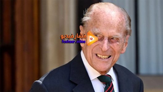 مشاهدة فيلم Prince Philip The Royal Family Remembers 2021 مترجم