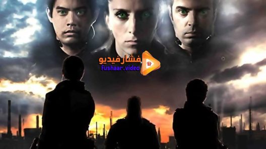 مشاهدة فيلم Project E1337 ALPHA 2018 مترجم