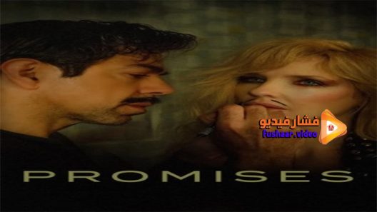 مشاهدة فيلم Promises 2021 مترجم