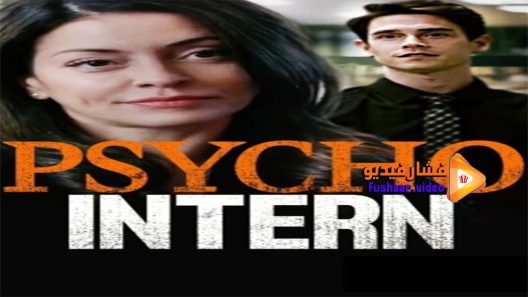 مشاهدة فيلم Psycho Intern 2021 مترجم