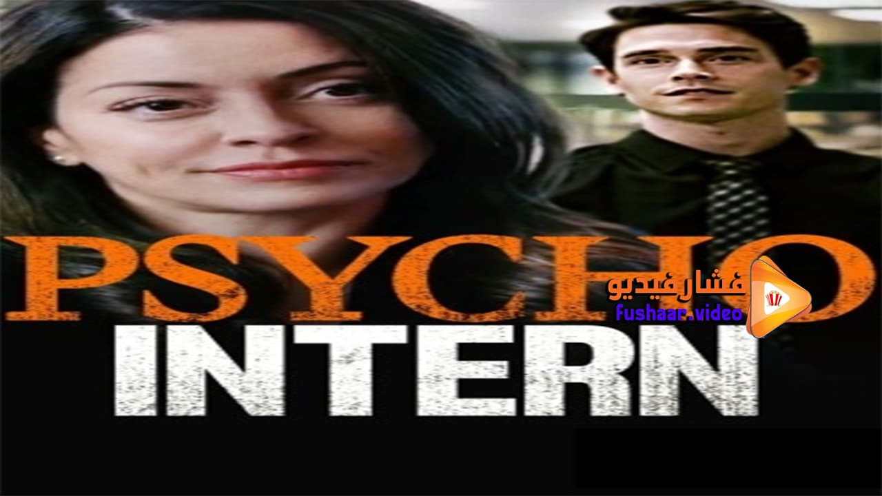 مشاهدة فيلم Psycho Intern 2021 مترجم | فشار فيديو