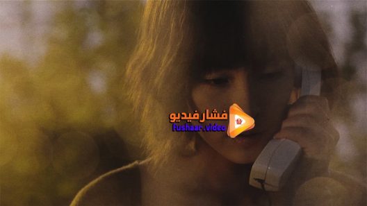 مشاهدة فيلم Pulse 2001 مترجم