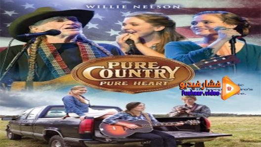 مشاهدة فيلم Pure Country Pure Heart 2017 مترجم