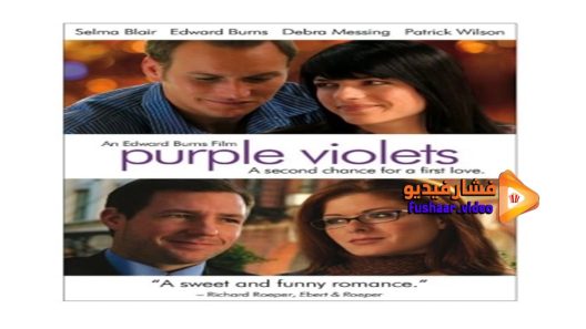 مشاهدة فيلم Purple Violets 2007 مترجم