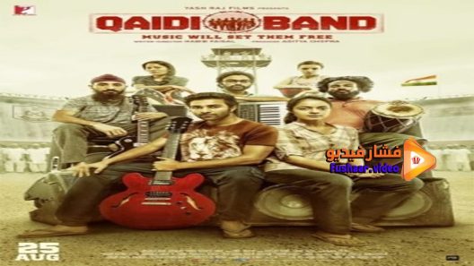 مشاهدة فيلم Qaidi Band 2017 مترجم