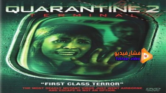 مشاهدة فيلم Quarantine 2 Terminal 2011 مترجم