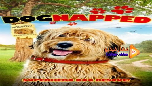 مشاهدة فيلم R A D I C A L S 2014 مترجم