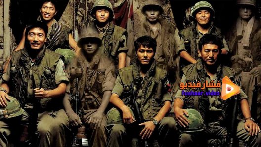 مشاهدة فيلم R Point 2004 مترجم