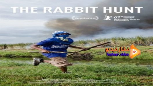 مشاهدة فيلم Rabbit 2017 مترجم
