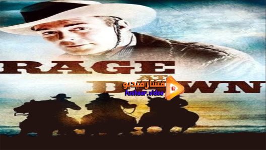 مشاهدة فيلم Rage At Dawn 1955 مترجم