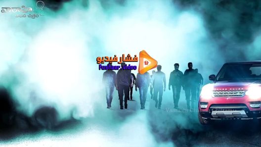 مشاهدة فيلم Raja Cheyyi Vesthe 2016 مترجم