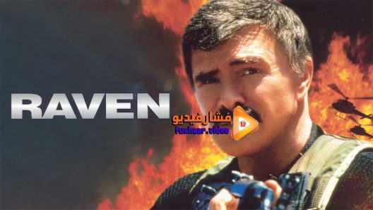 مشاهدة فيلم Raven 1996 مترجم