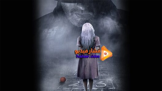 مشاهدة فيلم Razors The Return of Jack theper 2016 مترجم