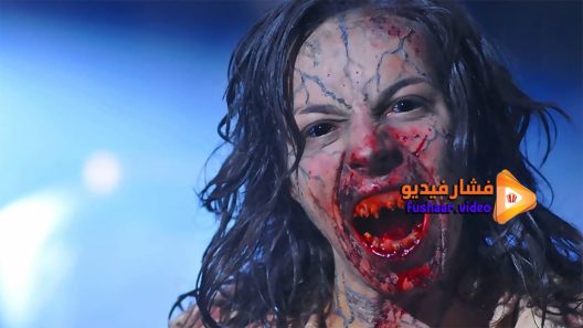 مشاهدة فيلم Re-Kill 2015 مترجم