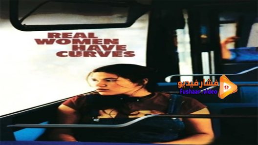 مشاهدة فيلم Real Women Have Curves 2002 مترجم