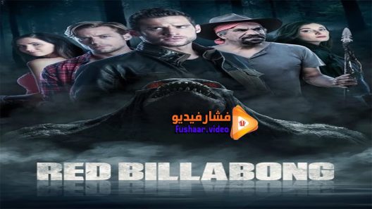 مشاهدة فيلم Red Billabong 2016 مترجم