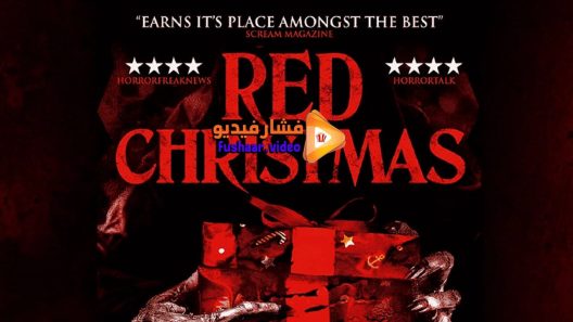 مشاهدة فيلم Red Christmas 2016 مترجم