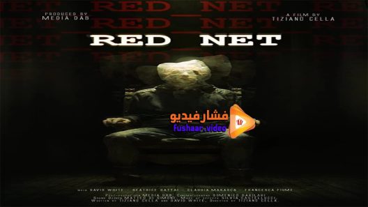 مشاهدة فيلم Red Net 2016 مترجم