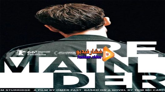 مشاهدة فيلم Remainder 2015 مترجم