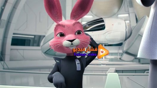 مشاهدة فيلم Rescue Rabbit 2016 مترجم