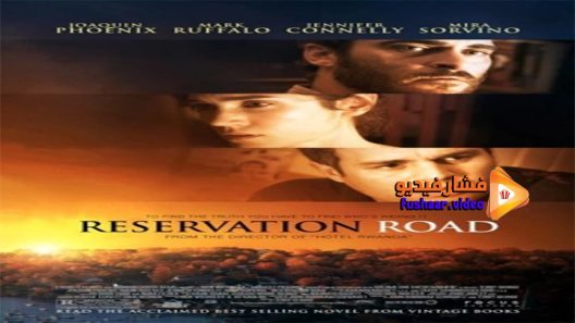 مشاهدة فيلم Reservation Road 2007 مترجم