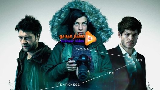مشاهدة فيلم Residue 2015 مترجم