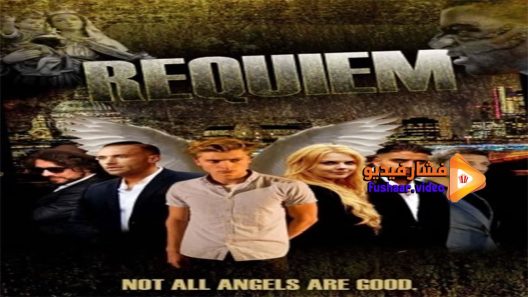 مشاهدة فيلم Retribution 2017 مترجم