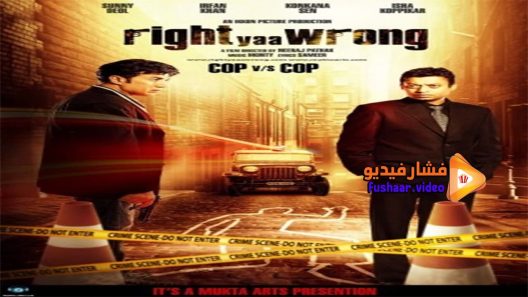 مشاهدة فيلم Right Yaaa Wrong 2010 مترجم