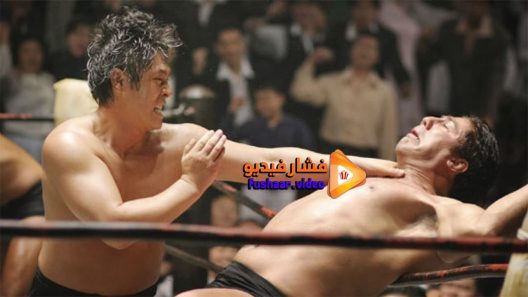 مشاهدة فيلم Rikidozan 2004 مترجم