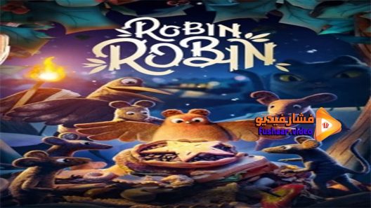 مشاهدة فيلم Robin Robin 2021 مترجم