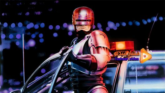 مشاهدة فيلم RoboCop 1987 مترجم