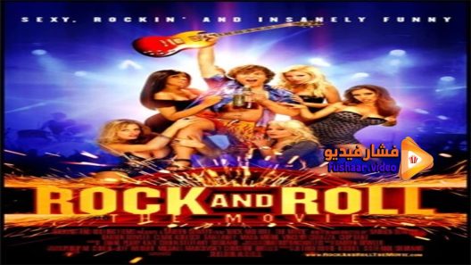 مشاهدة فيلم Rock and Roll The Movie 2014 مترجم