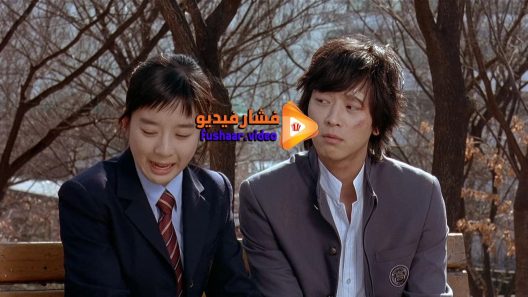 مشاهدة فيلم Romance of Their Own 2004 مترجم