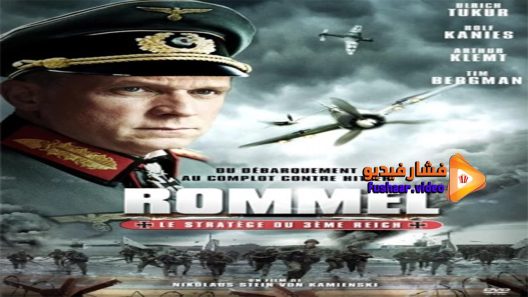 مشاهدة فيلم Rommel 2012 مترجم