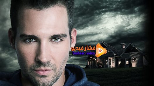 مشاهدة فيلم Room for Murder 2018 مترجم
