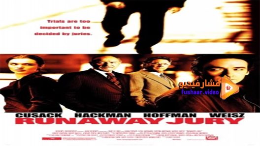 مشاهدة فيلم Runaway Jury 2003 مترجم