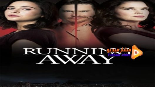 مشاهدة فيلم Running Away 2017 مترجم