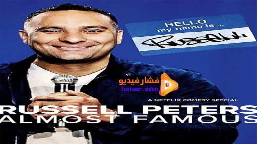 مشاهدة فيلم Russell Peters Almost Famous 2016 مترجم