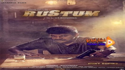 مشاهدة فيلم Rustom 2019 مترجم