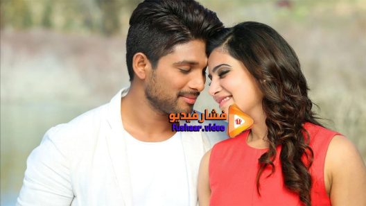 مشاهدة فيلم S O Satyamurthy 2015 مترجم