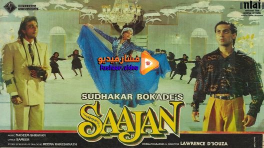 مشاهدة فيلم Saajan 1991 مترجم