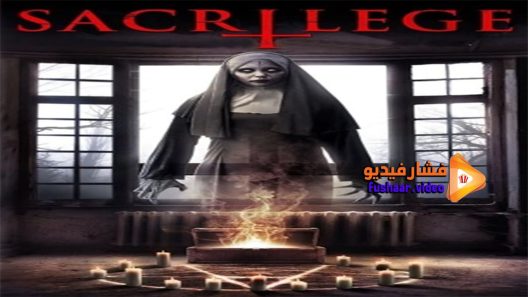 مشاهدة فيلم Sacrilege 2017 مترجم
