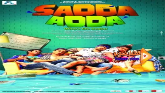 مشاهدة فيلم Sadda Adda 2012 مترجم
