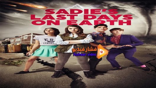 مشاهدة فيلم Sadies Last Days on Earth 2016 مترجم