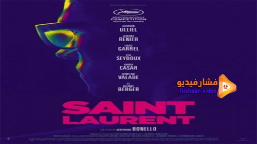 مشاهدة فيلم Saint Laurent 2014 مترجم