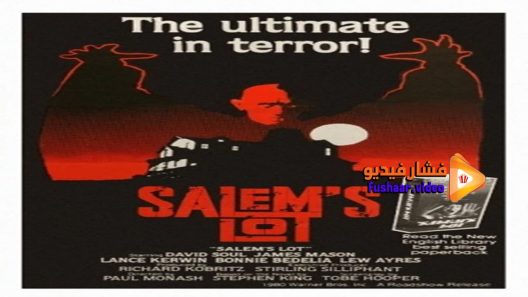 مشاهدة فيلم Salem’s Lot 1979 مترجم