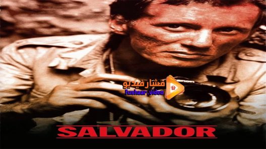 مشاهدة فيلم Salvador 1986 مترجم
