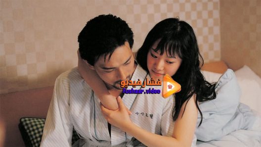 مشاهدة فيلم Samaritan Girl 2004 مترجم