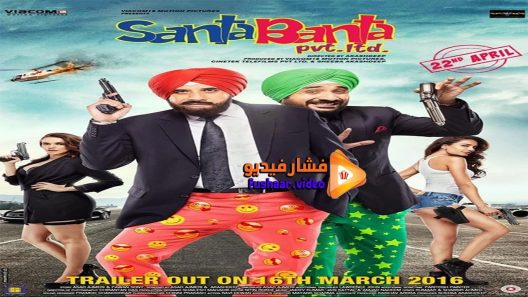 مشاهدة فيلم Santa Banta Pvt Ltd 2016 مترجم