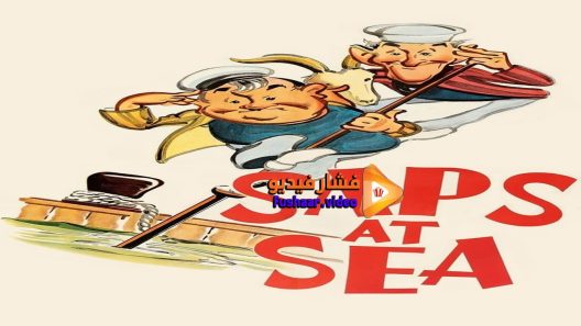 مشاهدة فيلم Saps at Sea 1940 مترجم